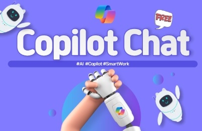 Free AI assistant, make your work smart right now with Copilot Chat!강의 썸네일