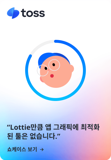 showcase card_toss