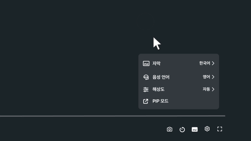 [MD]언어설정_gif_800_5-9s