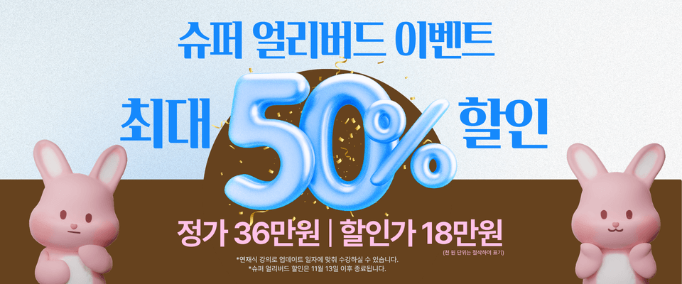 셀피쉬클럽 소개페이지_꾸미기용 (900 x 150 px) (2)