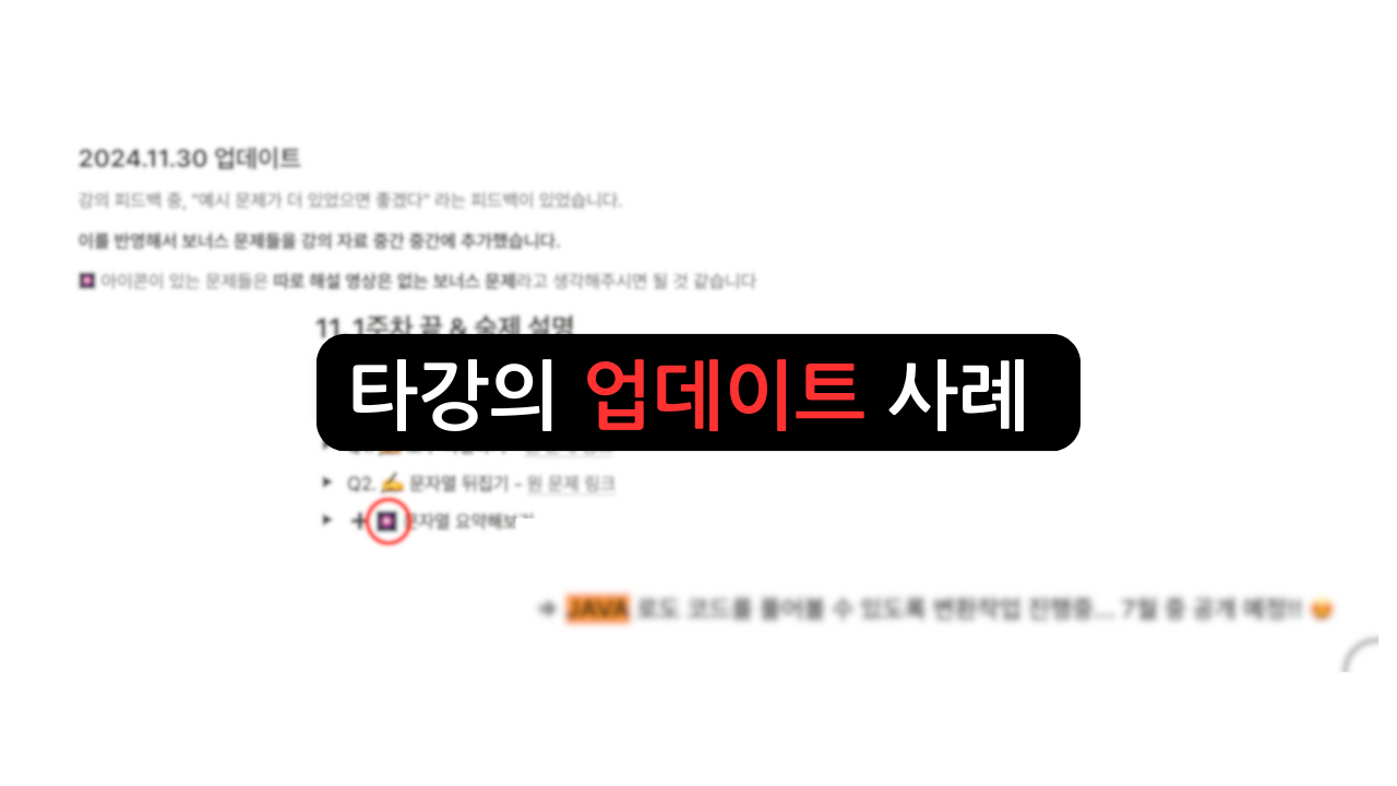 제목 추가 (2)