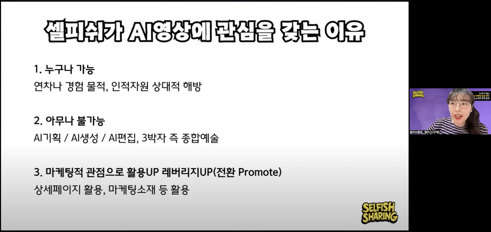 스크린샷 2025-08-02 오후 5.21.48