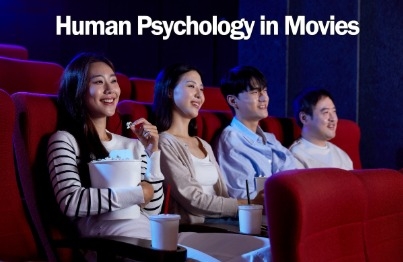 [직장인 인문학] 영화 속 인간심리강의 썸네일