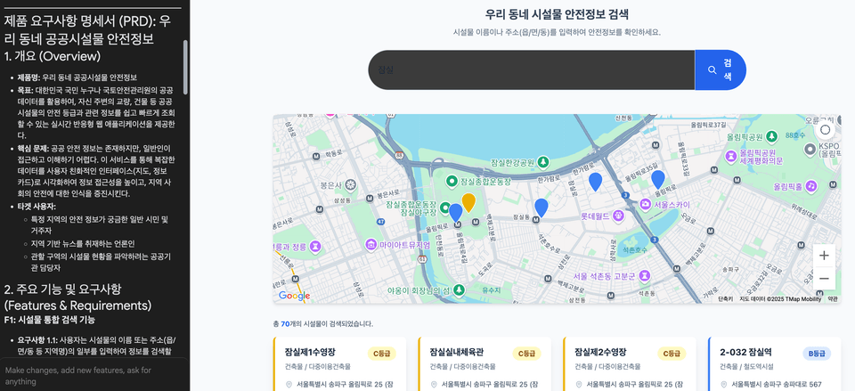 Ảnh chụp màn hình 2025-07-18 2.05.57 AM