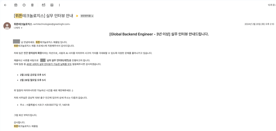 스크린샷 2025-08-20 오전 8.48.51