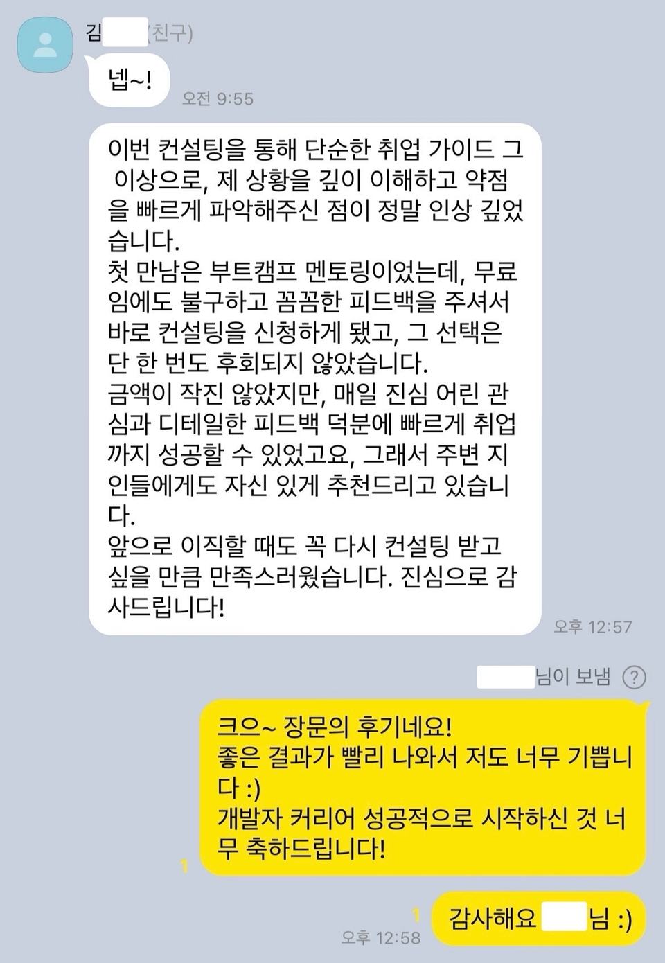 경식님후기blur