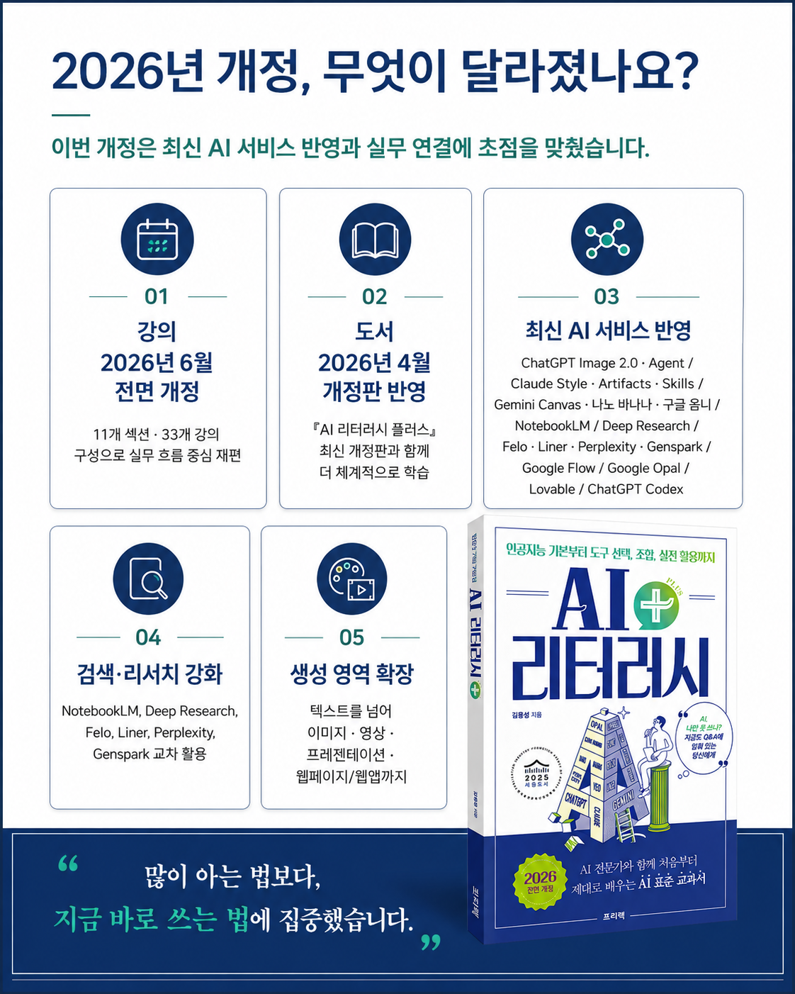 ChatGPT Image 2026년 6월 6일 오후 11_52_00 (2)