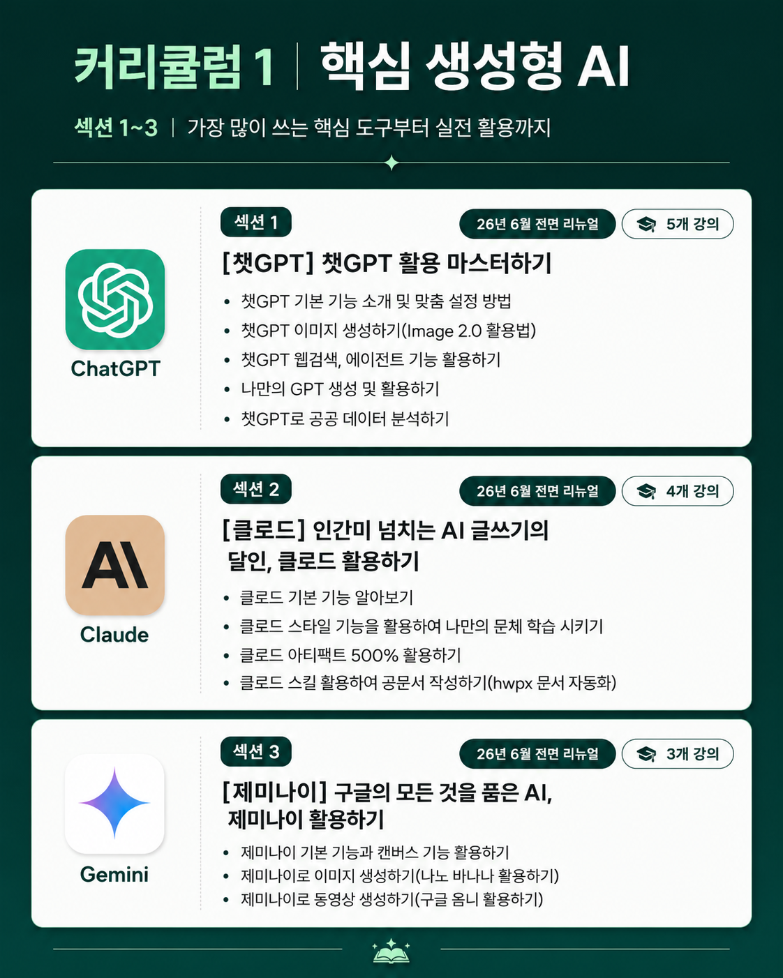 ChatGPT Image 2026년 6월 6일 오후 11_52_00 (4)