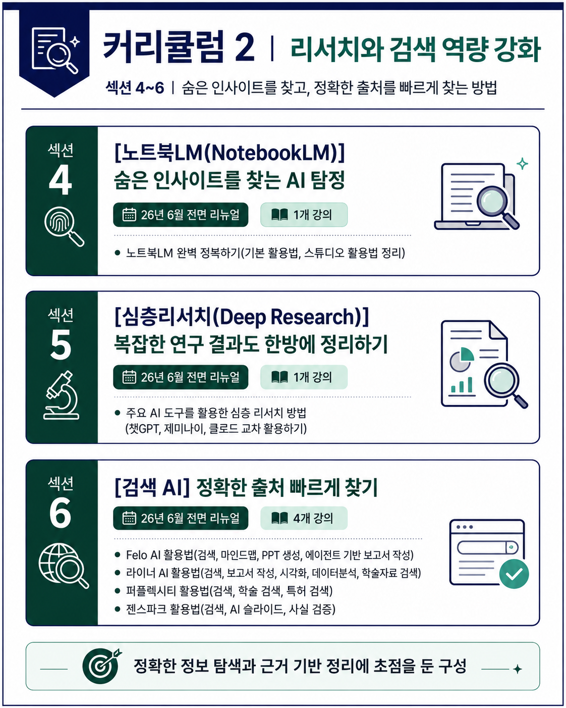 ChatGPT Image 2026년 6월 6일 오후 11_52_00 (5)