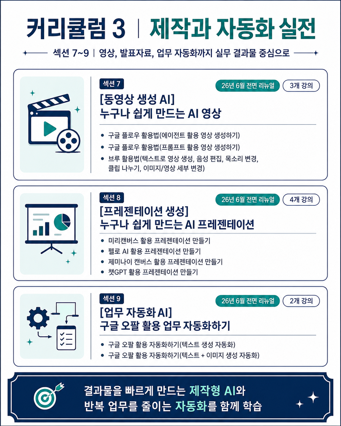 ChatGPT Image 2026년 6월 6일 오후 11_52_01 (6)