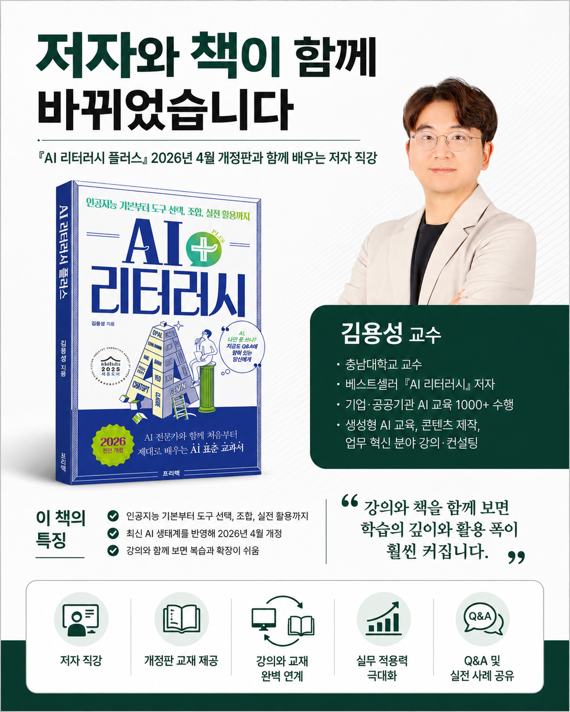ChatGPT Image 2026년 6월 6일 오후 11_52_01 (8)