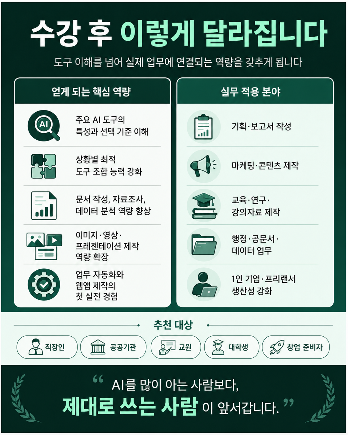 ChatGPT Image 2026년 6월 6일 오후 11_52_02 (9)
