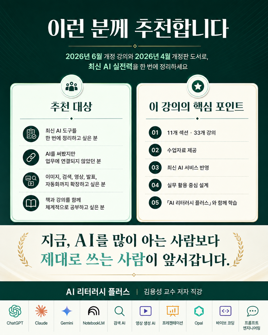 ChatGPT Image 2026년 6월 6일 오후 11_52_02 (10)