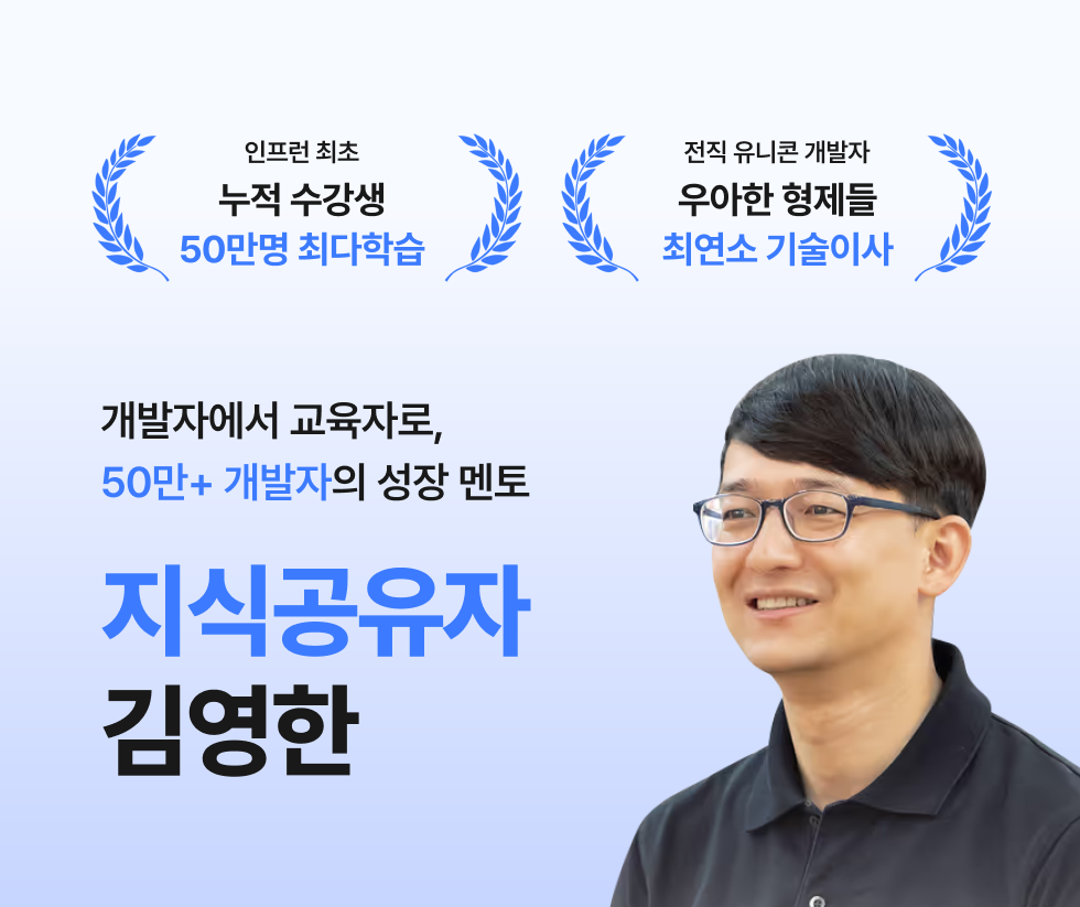 입문편-1