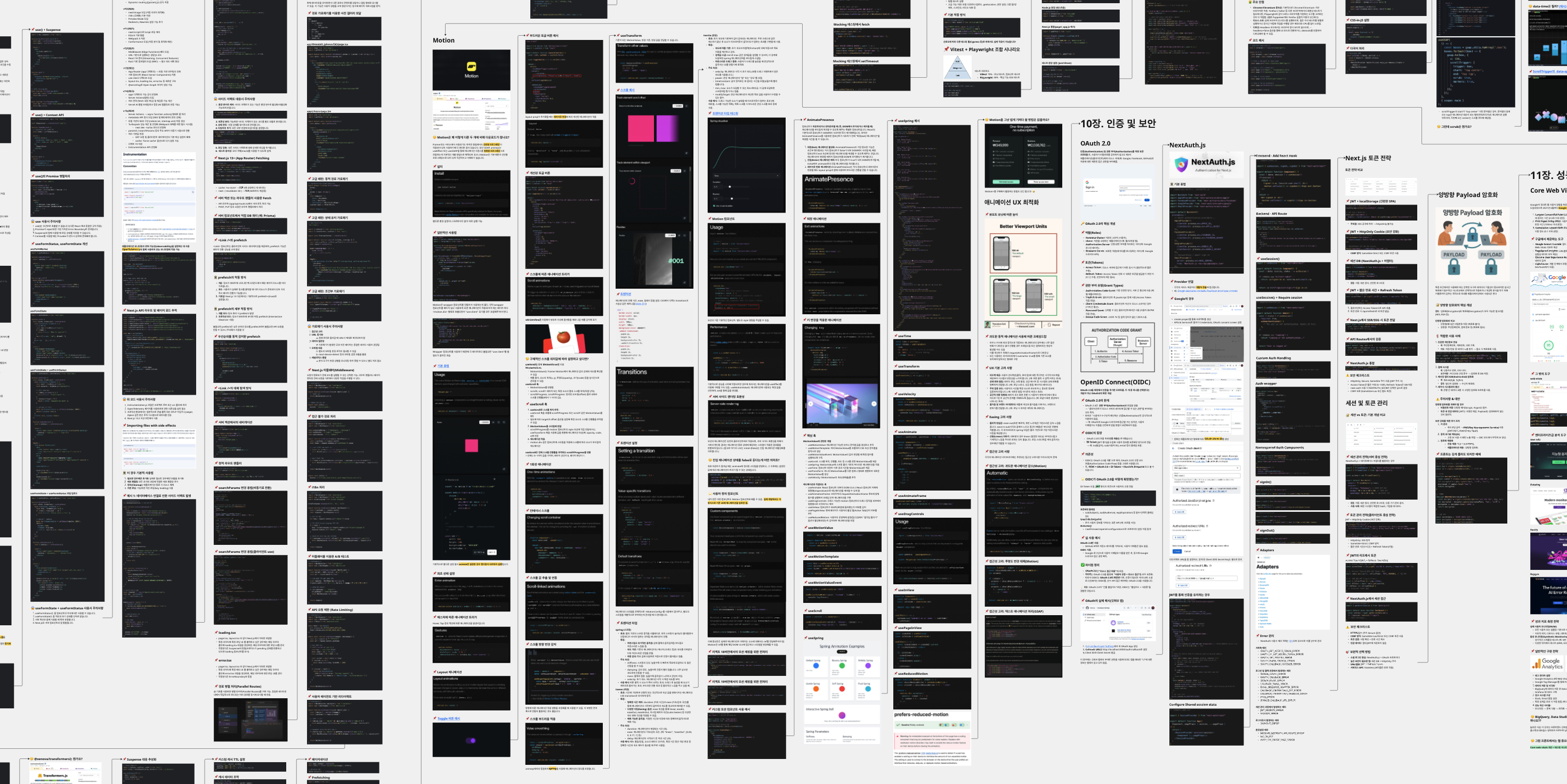 스크린샷 2025-08-09 오전 11.44.56