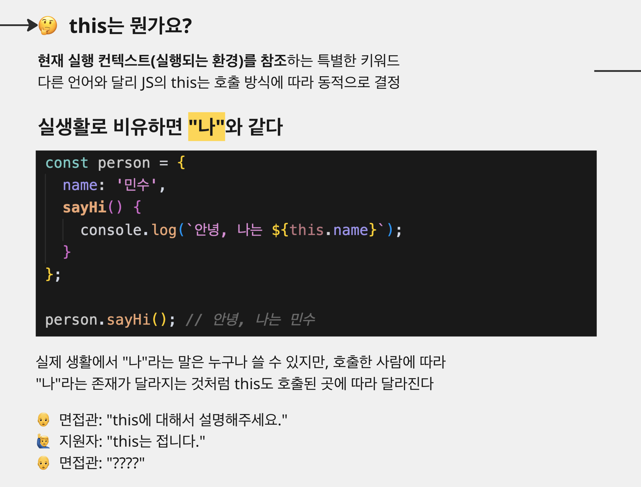 스크린샷 2025-08-09 오전 11.47.08