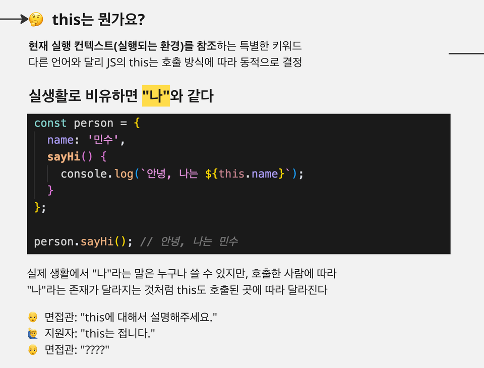 스크린샷 2025-08-09 오전 11.47.08
