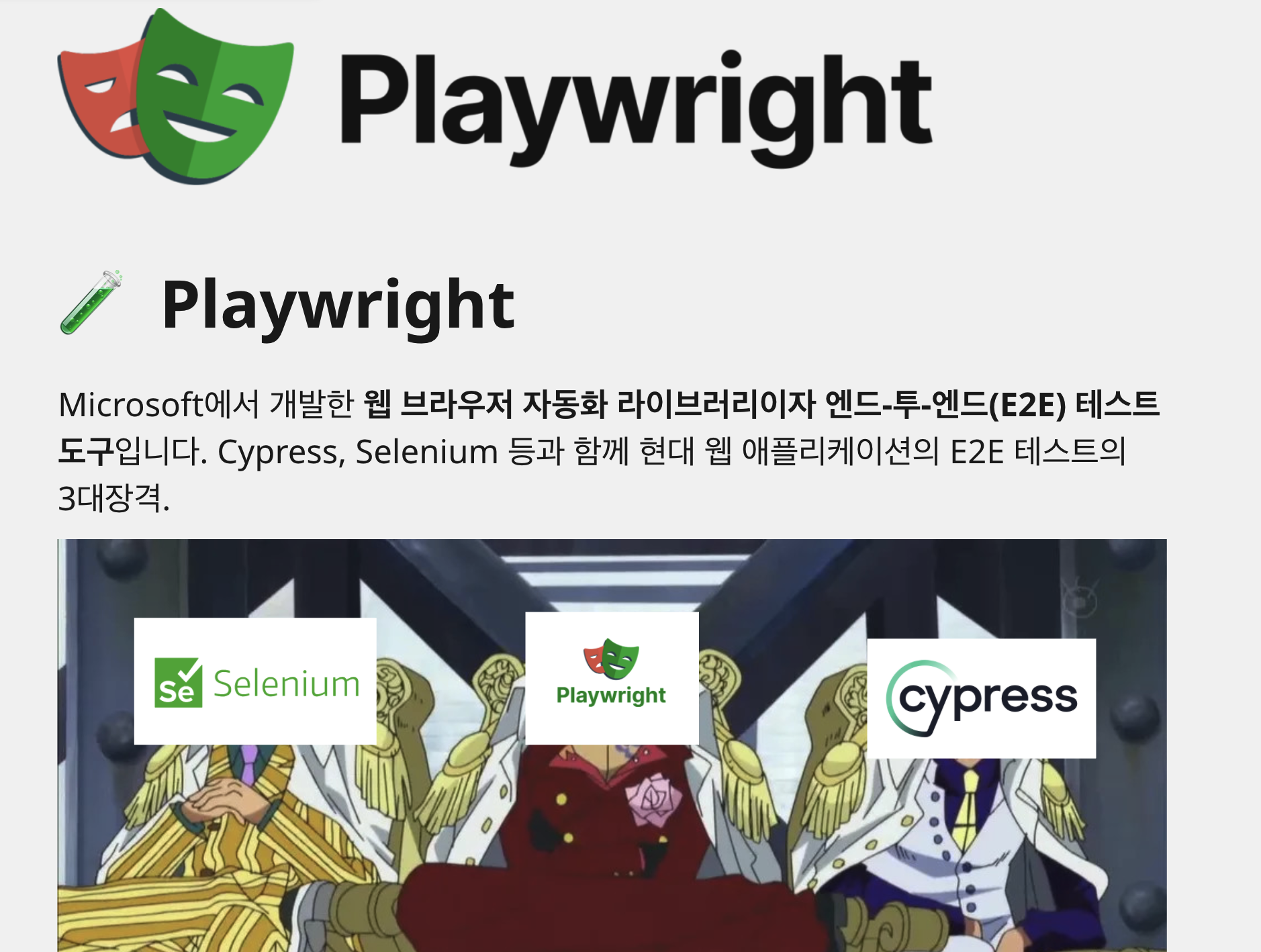 스크린샷 2025-08-09 오전 11.49.01