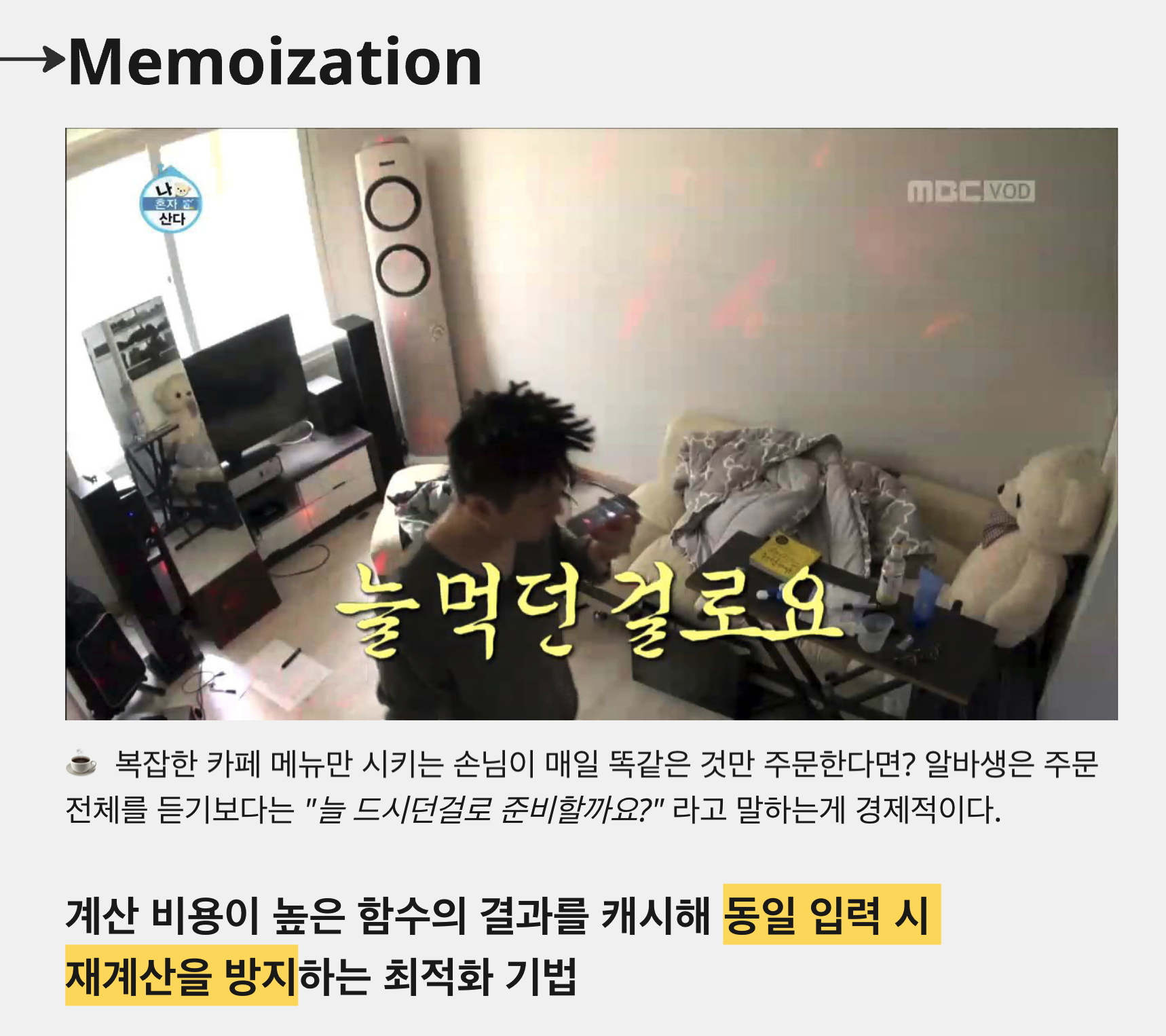 스크린샷 2025-08-09 오전 11.59.48