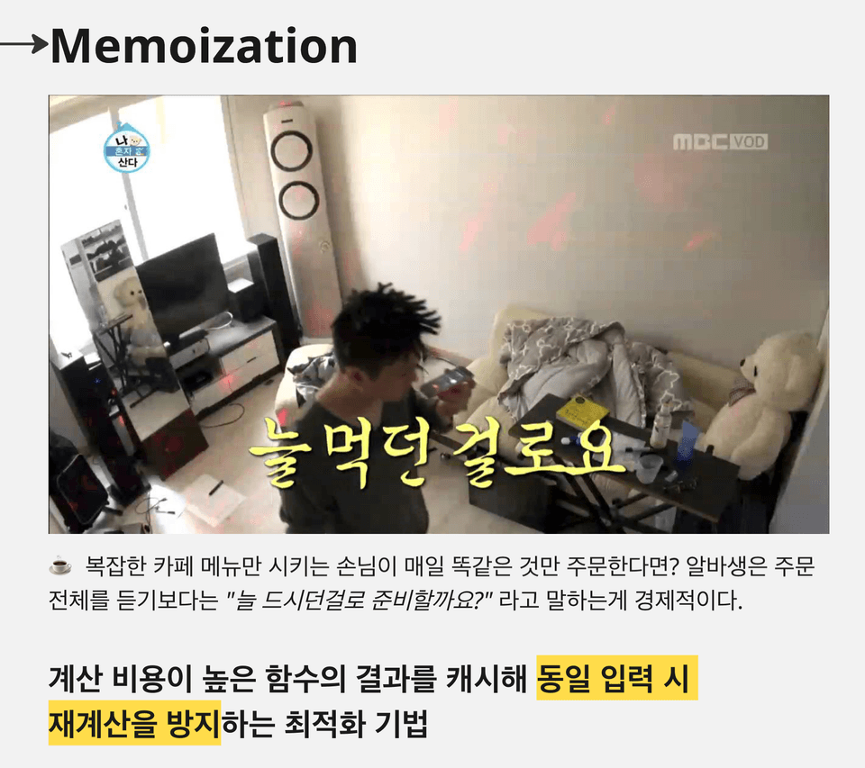 스크린샷 2025-08-09 오전 11.59.48