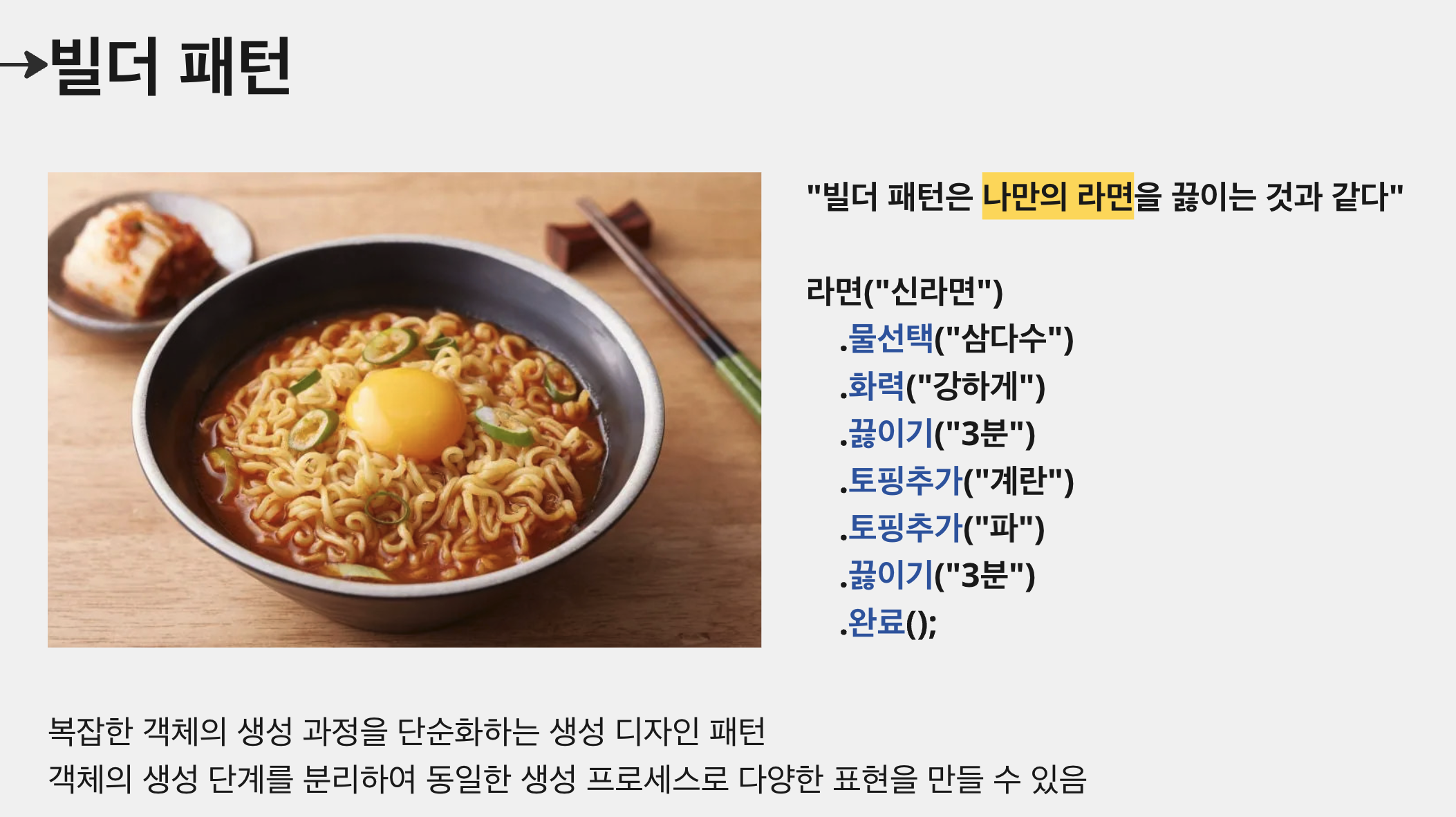 스크린샷 2025-08-09 오후 12.00.23