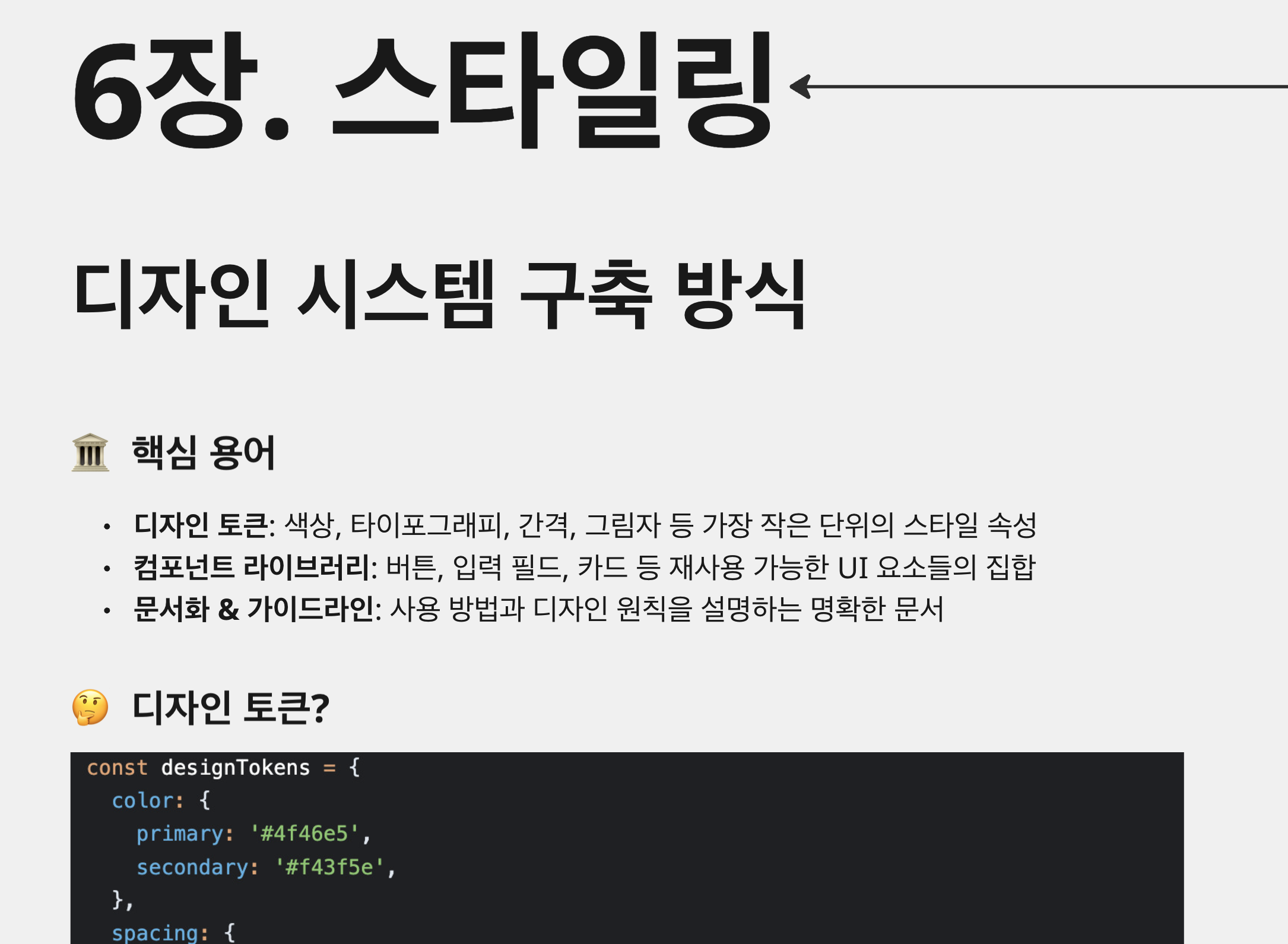 스크린샷 2025-08-09 오후 12.05.57