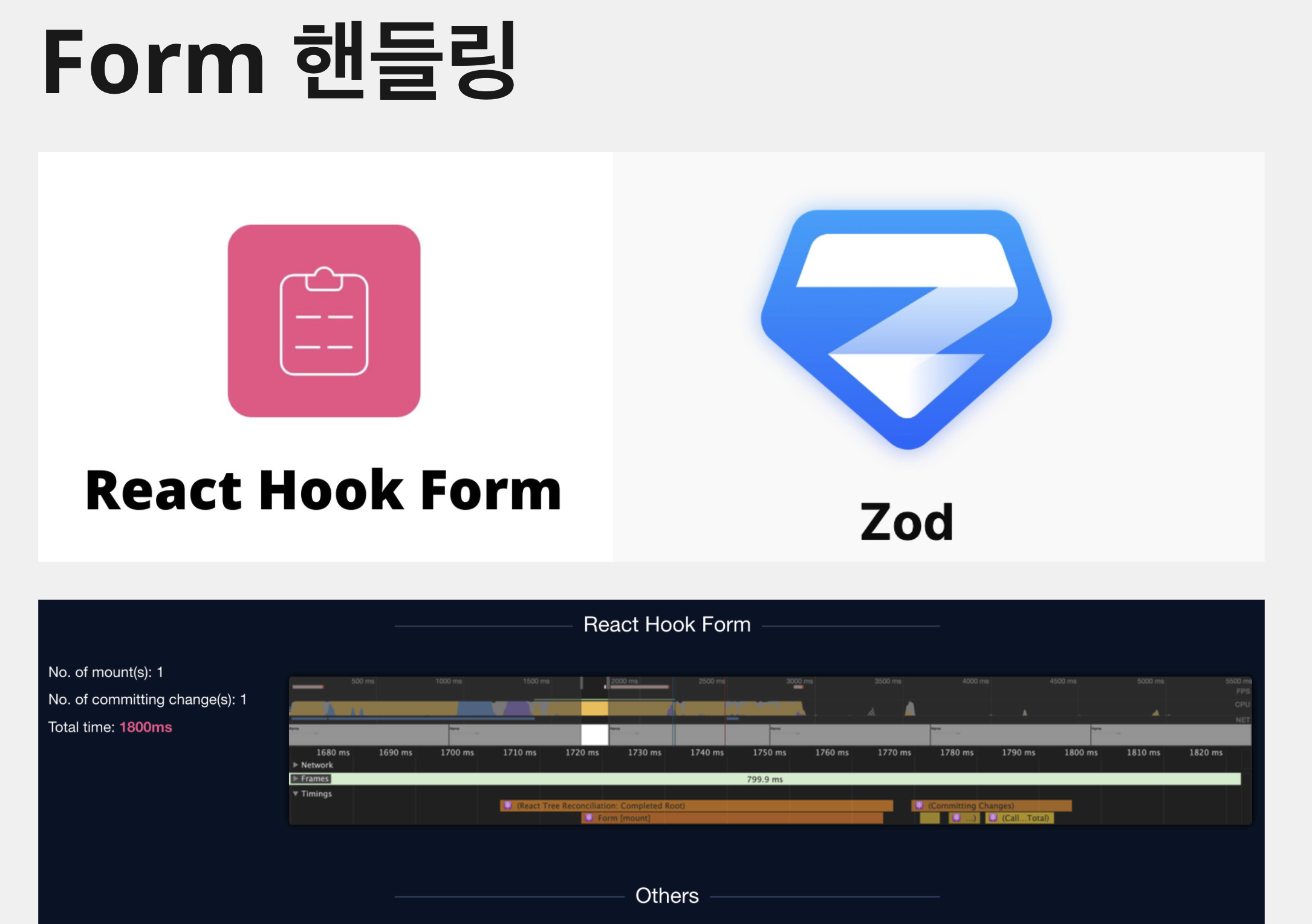 스크린샷 2025-08-09 오후 12.07.25