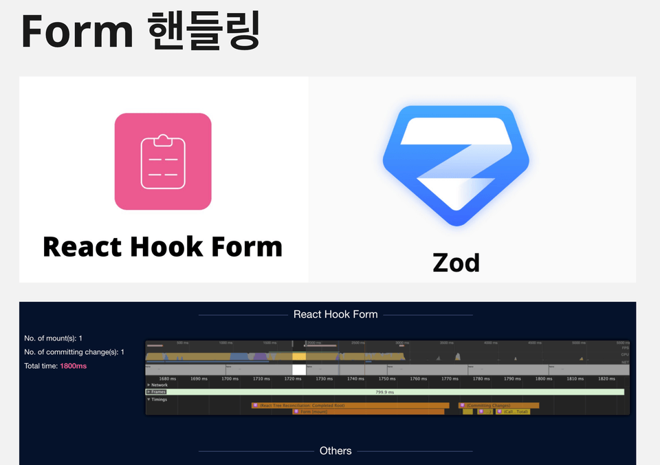 스크린샷 2025-08-09 오후 12.07.25