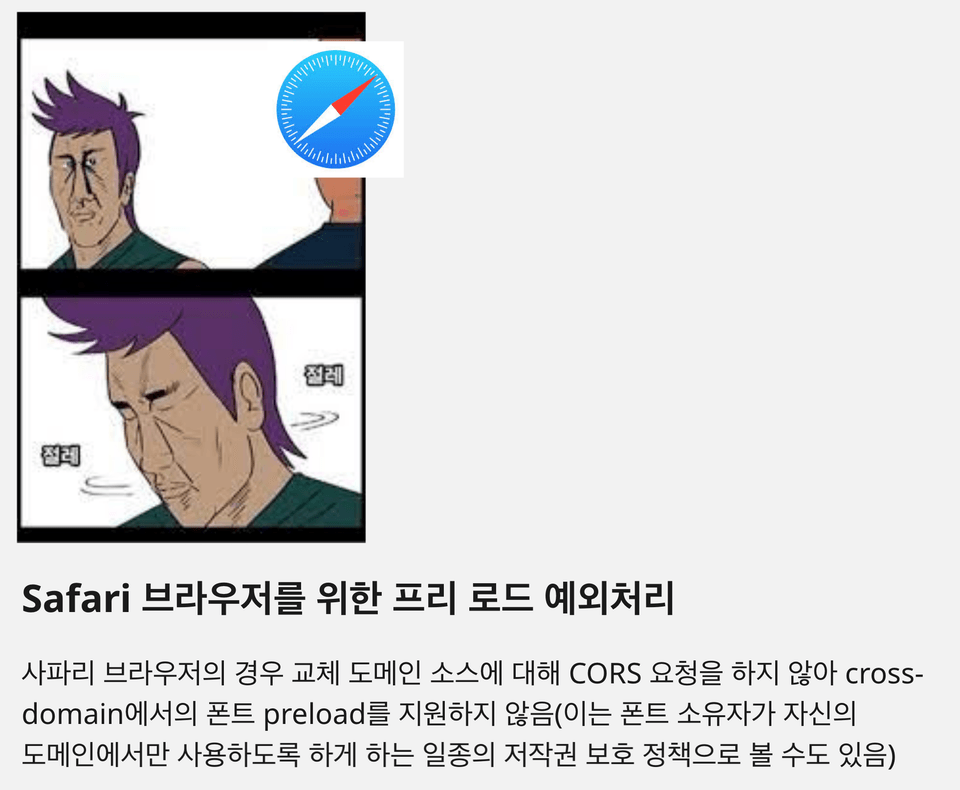 스크린샷 2025-08-09 오후 12.12.22