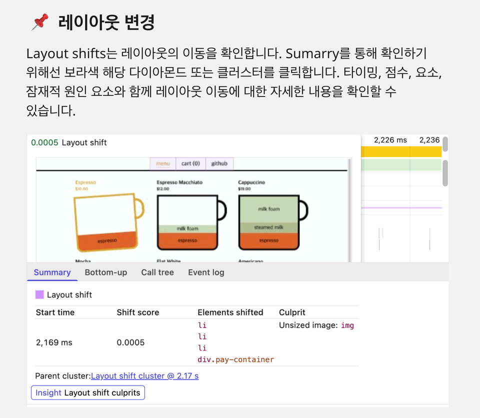 스크린샷 2025-08-09 오후 12.12.52