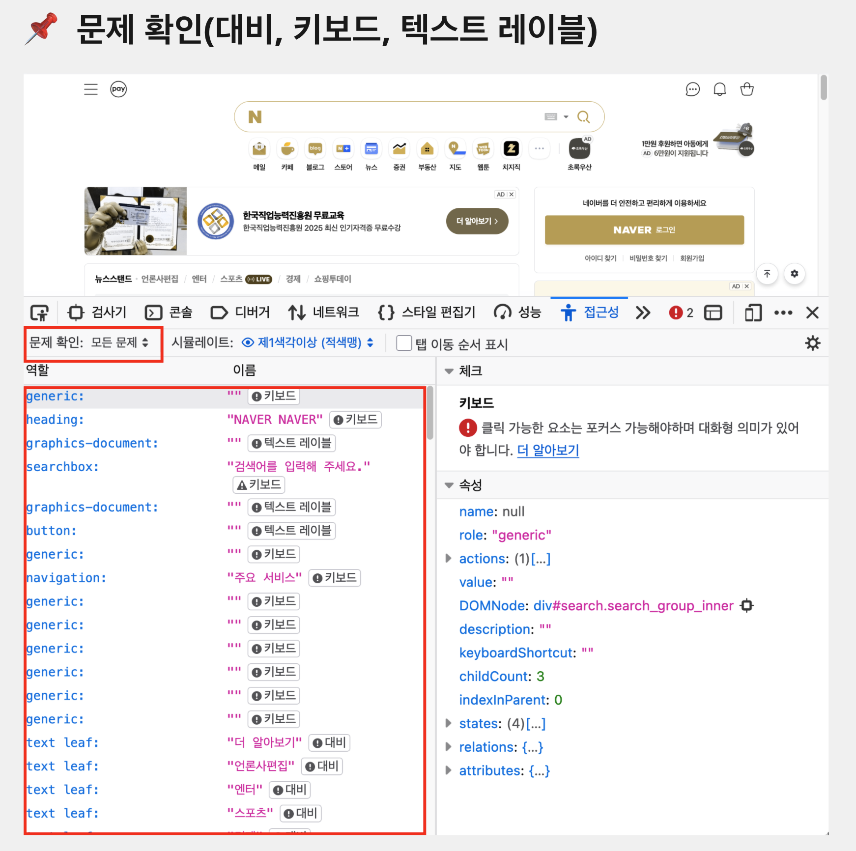 스크린샷 2025-08-09 오후 12.13.28