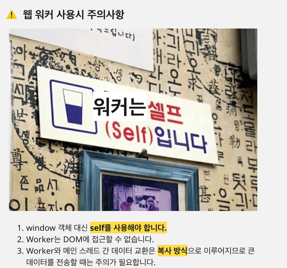 스크린샷 2025-08-09 오후 12.14.43