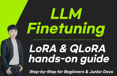 맞춤형 LLM 만들기 – LoRA & QLoRA 파인튜닝 실습 입문강의 썸네일