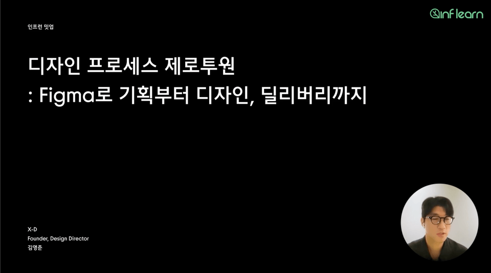 스크린샷 2025-07-25 오전 9.35.33