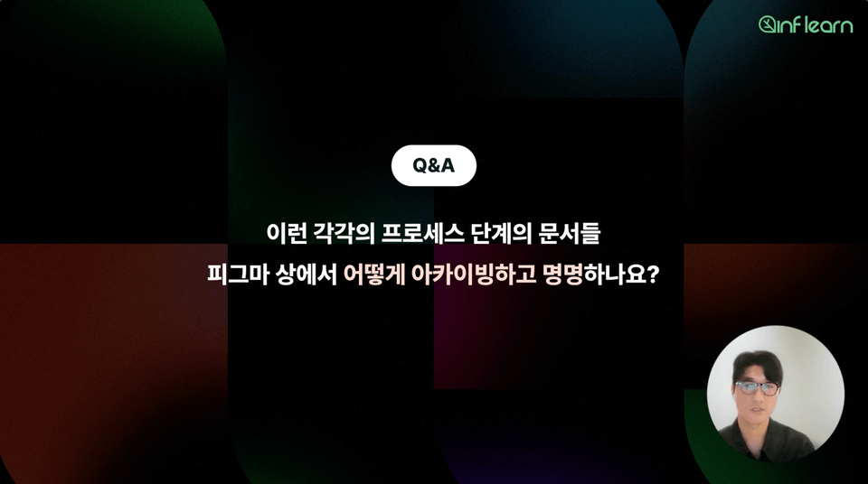 스크린샷 2025-07-25 오전 9.45.38