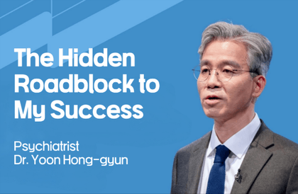 [SEBASI] The Unexpected Obstacle Blocking My Success | Psychiatrist Yoon Hong-gyunCourse Thumbnail