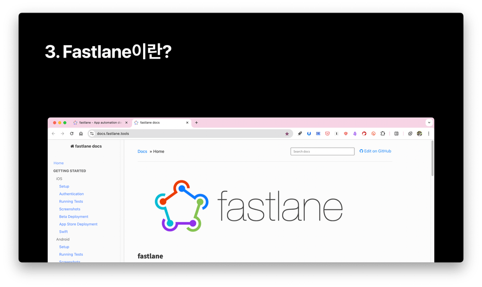 1. Fastlane 설치부터 설정까지 한번에