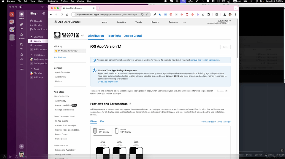 4. App Store에 자동 배포하기