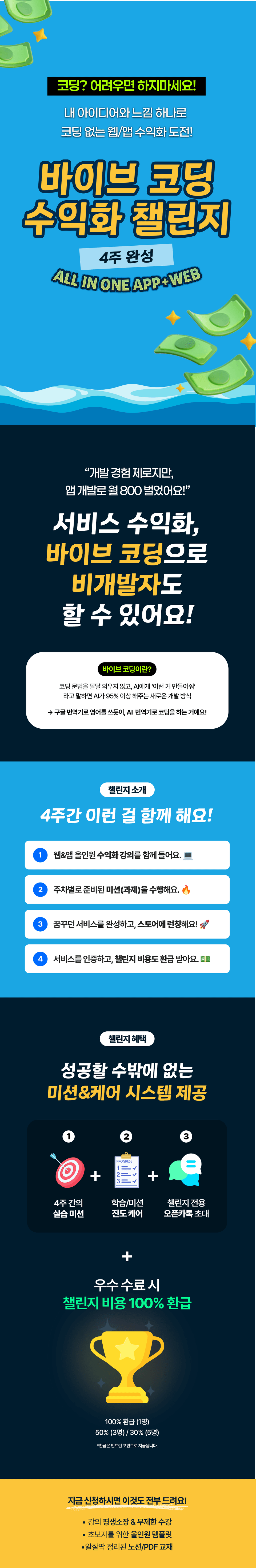 page_part1