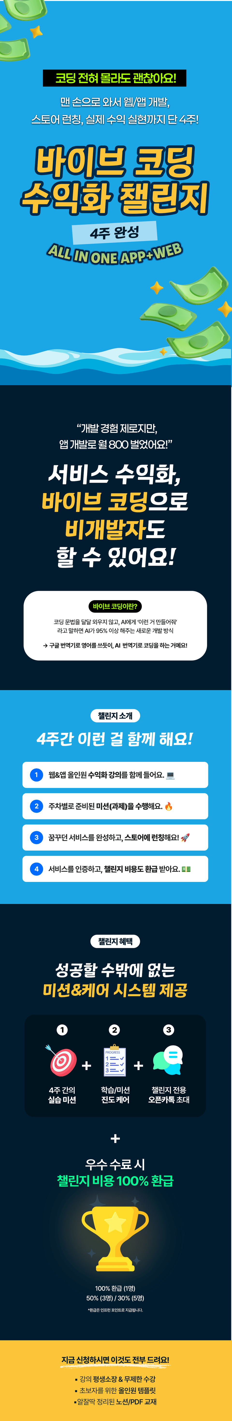 page_part1_(수정)