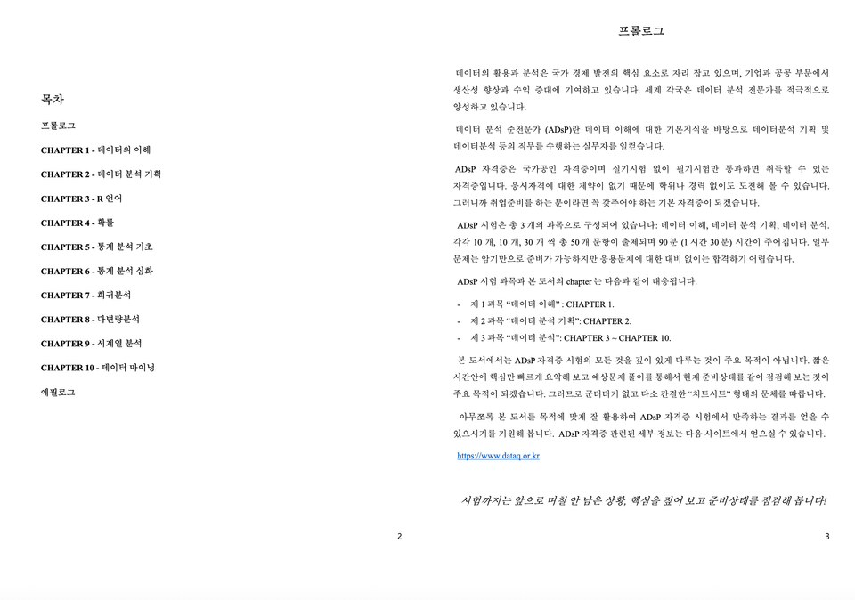 sample_01