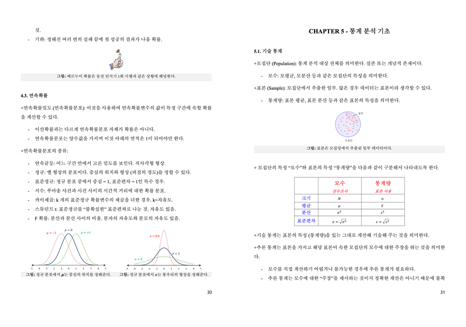 sample_04