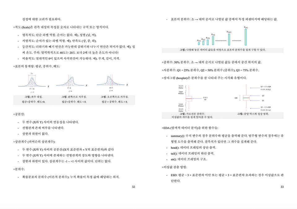 sample_05
