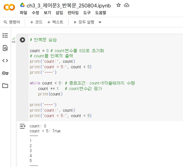 실습_1