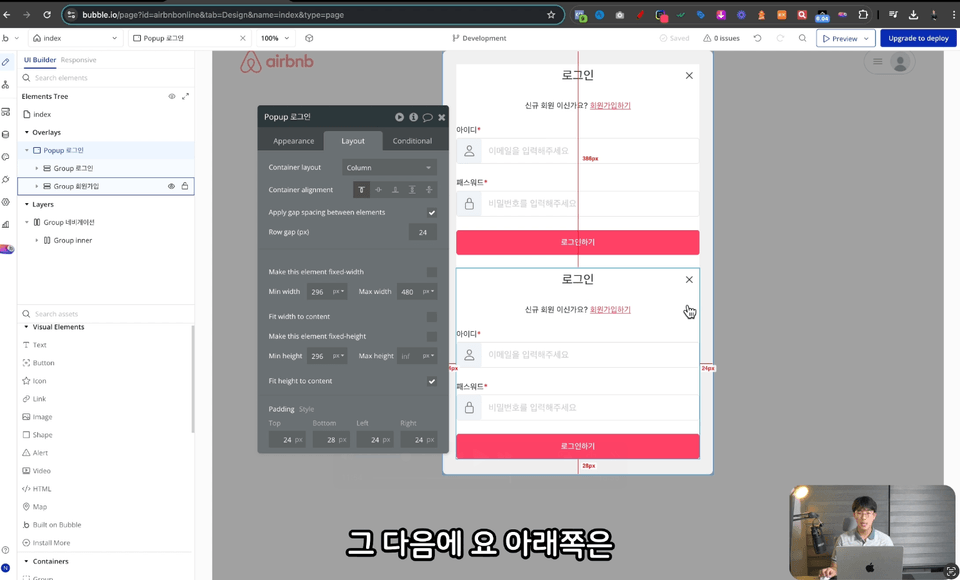 스크린샷 2025-08-06 오후 9.26.21