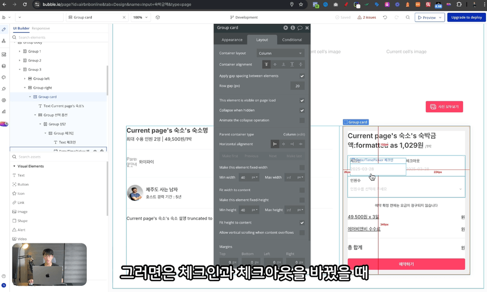 스크린샷 2025-08-06 오후 9.28.53