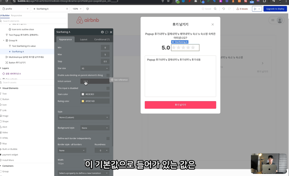 스크린샷 2025-08-06 오후 9.31.29