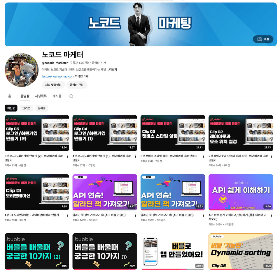 스크린샷 2025-08-07 오후 8.41.16