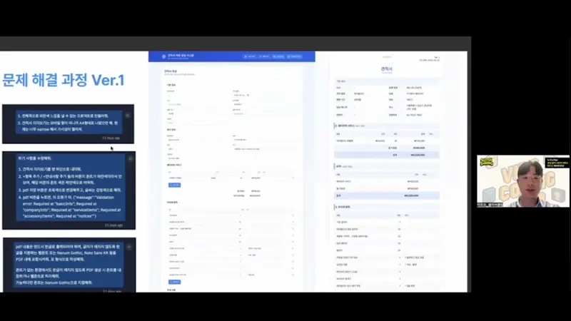 vibe-2-ezgif.com-video-to-webp-converter