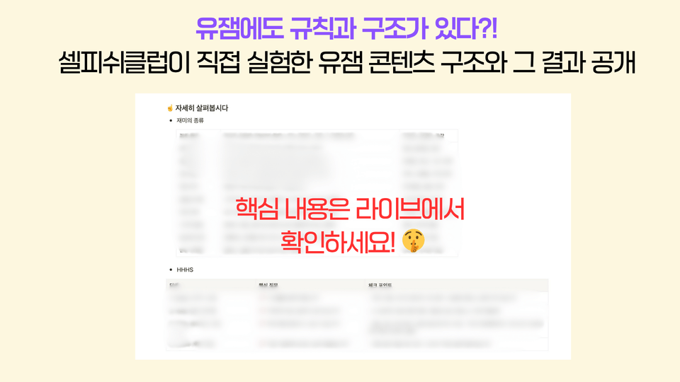687921d1a36ed88ec9903b32_AI 숏폼 공유회 이미지 에셋 (4)